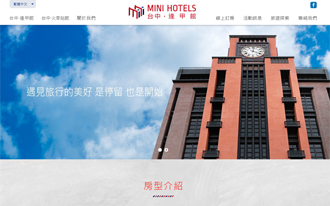 MINI HOTELS